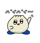 やほう！ 肉まん君（個別スタンプ：16）