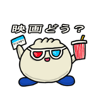 やほう！ 肉まん君（個別スタンプ：18）