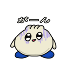 やほう！ 肉まん君（個別スタンプ：19）