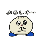 やほう！ 肉まん君（個別スタンプ：20）