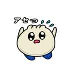 やほう！ 肉まん君（個別スタンプ：22）