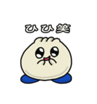 やほう！ 肉まん君（個別スタンプ：23）