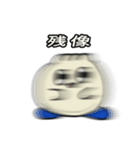 やほう！ 肉まん君（個別スタンプ：24）