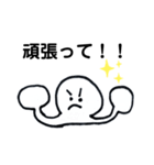 みほち2（個別スタンプ：2）