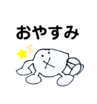 みほち2（個別スタンプ：3）