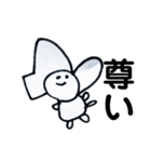 みほち2（個別スタンプ：4）