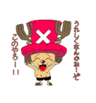 ONE PIECE SS コラボstamp1（個別スタンプ：13）