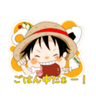 年中使えるONE PIECEスタンプ（個別スタンプ：12）