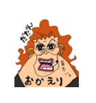 ONE PIECE～愛しのサブキャラ＆モブ～（個別スタンプ：1）