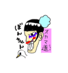 ONE PIECE～愛しのサブキャラ＆モブ～（個別スタンプ：5）