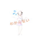 ゼペットキャラクター（制服）（個別スタンプ：7）