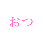 大名への道（個別スタンプ：7）