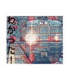 通勤の電車（個別スタンプ：6）