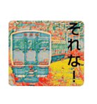 通勤の電車（個別スタンプ：9）