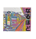 通勤の電車（個別スタンプ：11）