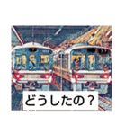 通勤の電車（個別スタンプ：13）