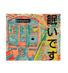 通勤の電車（個別スタンプ：14）