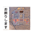 通勤の電車（個別スタンプ：15）