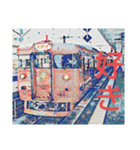 通勤の電車（個別スタンプ：22）