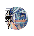 通勤の電車（個別スタンプ：32）