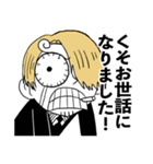 おうちのONE PIECE（個別スタンプ：3）