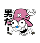 おうちのONE PIECE（個別スタンプ：5）