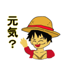 ONE PIECE るるるふぃ ルフィ スタンプ（個別スタンプ：2）