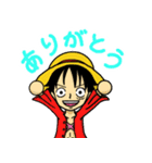 ONE PIECE あいちゃんスタンプ（個別スタンプ：1）