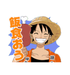 ONE PIECE 力車（個別スタンプ：1）