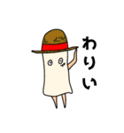 ONE PIECE ゴロウ スタンプ（個別スタンプ：3）