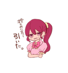 ちょっとダークな魔法少女（個別スタンプ：8）