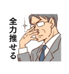 眠れない上司と眠れる棒と報連相（個別スタンプ：9）