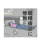 眠れない上司と眠れる棒と報連相（個別スタンプ：16）