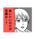 眠れない上司と眠れる棒と報連相（個別スタンプ：24）