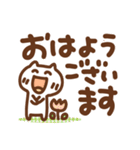 笑顔でGO！毎日使えるでか文字とねこ（個別スタンプ：6）