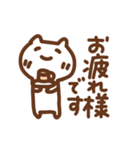 笑顔でGO！毎日使えるでか文字とねこ（個別スタンプ：12）