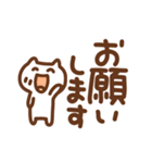 笑顔でGO！毎日使えるでか文字とねこ（個別スタンプ：14）