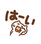 笑顔でGO！毎日使えるでか文字とねこ（個別スタンプ：17）