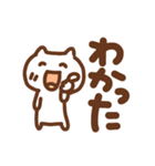 笑顔でGO！毎日使えるでか文字とねこ（個別スタンプ：19）