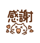 笑顔でGO！毎日使えるでか文字とねこ（個別スタンプ：20）