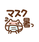 笑顔でGO！毎日使えるでか文字とねこ（個別スタンプ：27）