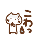 笑顔でGO！毎日使えるでか文字とねこ（個別スタンプ：33）