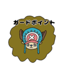 ONE PIECE アニマルズスタンプ（個別スタンプ：16）