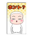 全身タイツちゃん。＜BIGスタンプ＞（個別スタンプ：34）