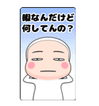 全身タイツちゃん。＜BIGスタンプ＞（個別スタンプ：38）