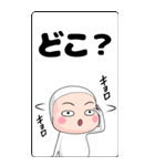 全身タイツちゃん。＜BIGスタンプ＞（個別スタンプ：40）