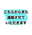 男性も女性も使えるビジネススタンプ（個別スタンプ：20）