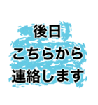 男性も女性も使えるビジネススタンプ（個別スタンプ：22）