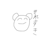 ぬるやさしいクマさん（個別スタンプ：1）