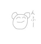 ぬるやさしいクマさん（個別スタンプ：2）
